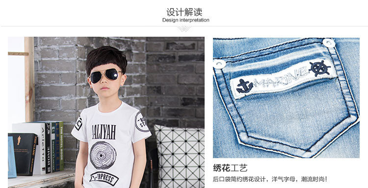 Pantalon garcon Cowboy sept - Ref 2054912 Image 27