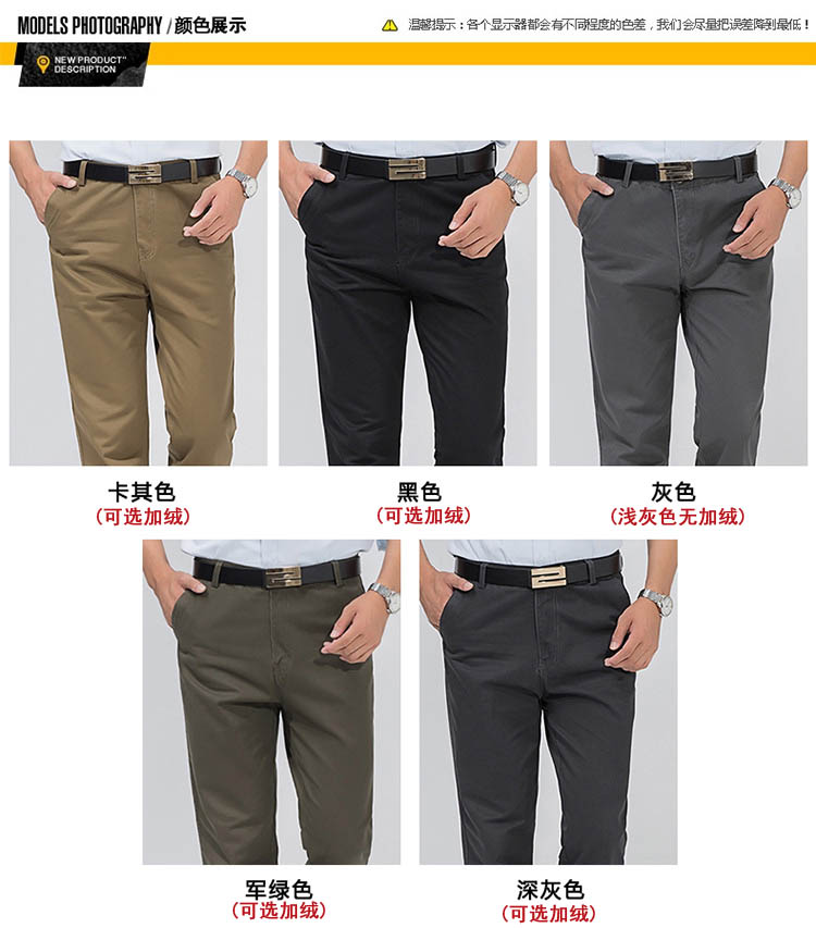 Mùa thu và mùa đông cộng với chất liệu nhung dày, thẳng, quần dài, quần dài cho nam trung tính, chất liệu cotton trung tính cho nam quần áo thời trang