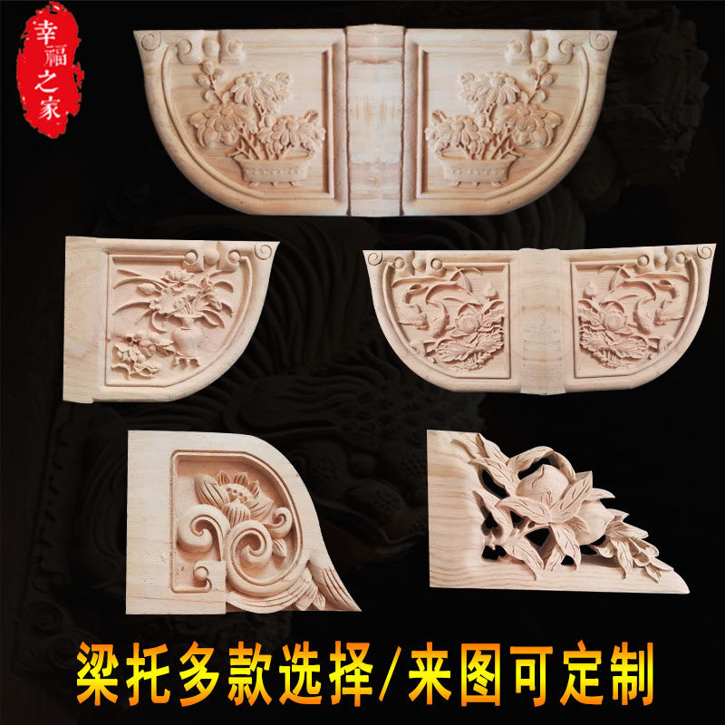 Dongyang solid wood carving antique Liangtuo Chinese decoration ancient temple diagonal braces horned flower finches customized for wood carving