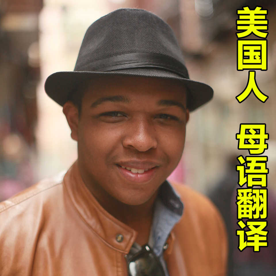 亞馬遜英語翻譯德語翻譯5點行詳情listing德英文翻譯人工優化產品