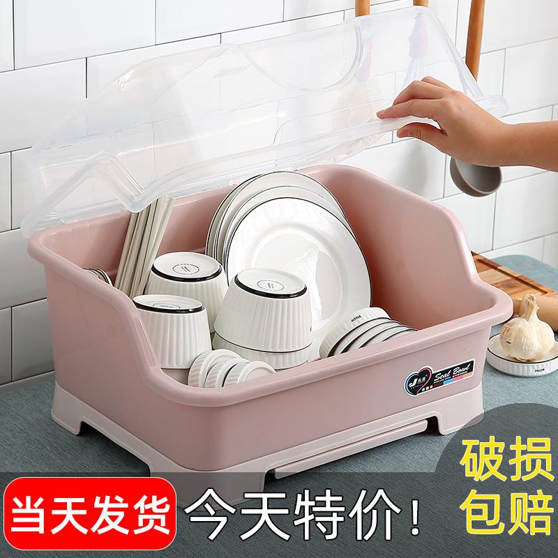Chopsticks storage box for dishes drain rack kitchen supplies tableware storage box rack countertop cupboard with lid