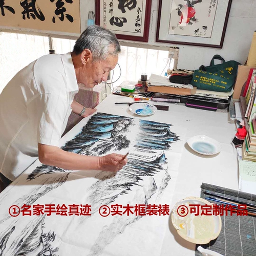 Книги для китайской пейзажной живописи с ручной росписью «Добро пожаловать в сосну