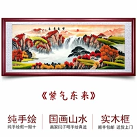 «Фиолетовый воздух, идущий с Востока» — это традиционные китайские картины, написанные вручную известными художниками.