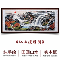 «Карта суши и гор»