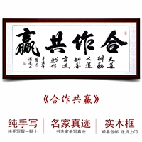 Беспроигрышное сотрудничество Baixuan