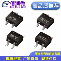 XRW brand MB6F MB10F MBF MB6S MB10S MBS patch rectifier bridge stack