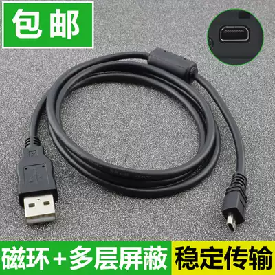 Nikon Nikon coolpix S2500 S3000 Digital camera single eye USB data cable Panasonic charger