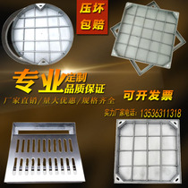 Stainless steel invisible decoration manhole cover Manhole Cover Rainwater Square Round Sewer Sinking type 201304 to do