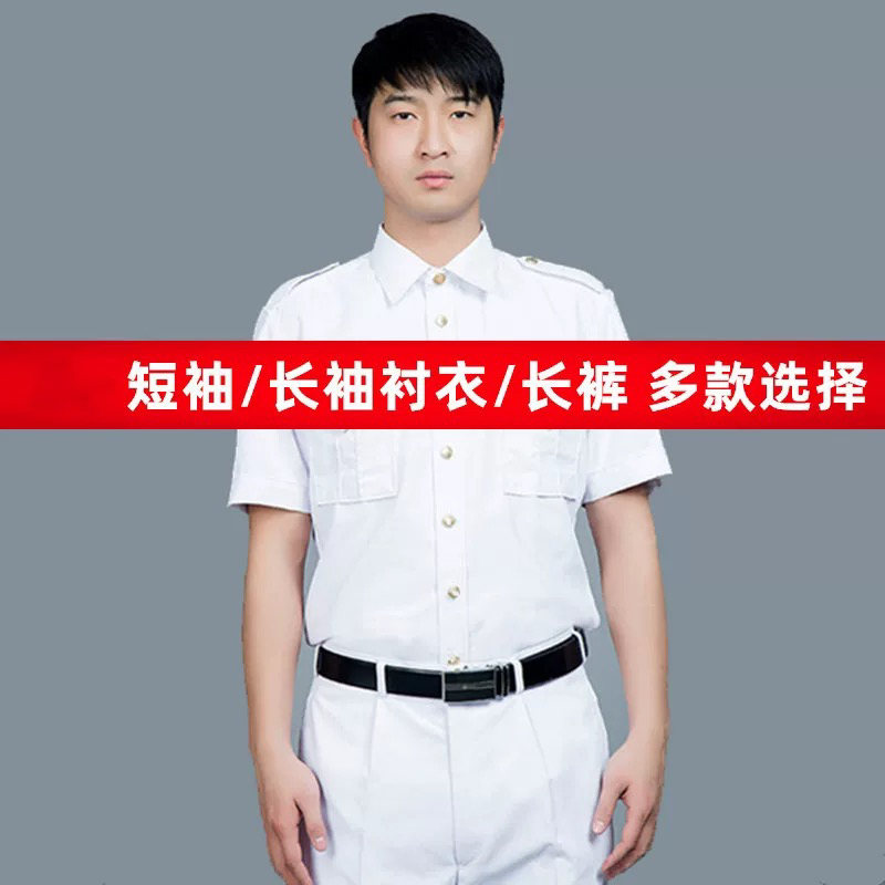 Sea White Summer Short-Sleeved Long-Sleeved Shirt with Metal Buckle and Plastic Buckle White Half-Sleeved Shirt