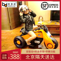 Bedocci Childrens Tricycle Electric Motorcycle Can Car Charge Two-Drop Toy Boy Girl Large