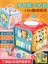 Baby hand tap baby toy childrens music patting drum hexagon early education Yi chi can charging 0 - 1 year old