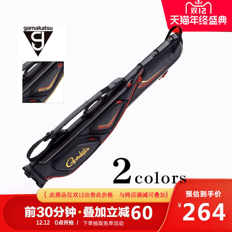 Sea Rod Bag Sea Rod Bag Big Belly Bag Fishing Rod Bag 1 35 m Special Film Combined Panda House Great Yoga Fishing Gear Bag