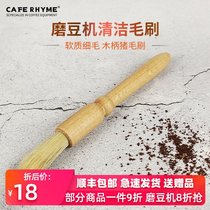 CAFE RHYME cleaning brush wood coffee powder cleaning brush gourd handle