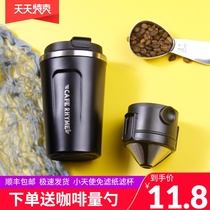 Free filter paper hand-brewed coffee filter Cup funnel stainless steel portable filter screen drip hanging ear filter set