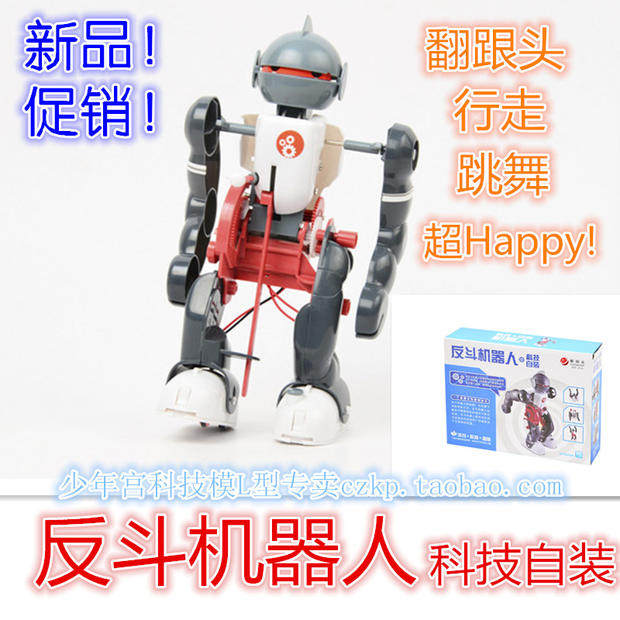 Gift Gift Toys ASSEMBLY MODEL TECH SMALL MAKING MATERIAL PROMOTION PUZZLE CHRISTMAS Birthday 6 Birthday