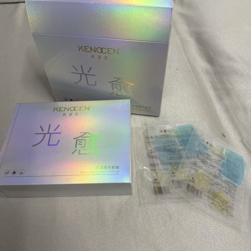 Connochen Light Healing Patch Auxiliary Laser Eyebrow Wash/Tattoos/Breaking Machine Hair Removal Black Technology Ingredients