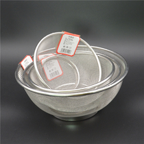 Double lamp stainless steel net basket round fruit plate basket washing basket tea slag filter net rice basket grid drain basket