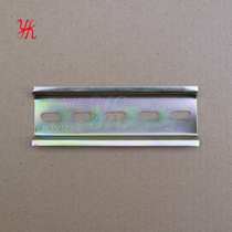 Steel C45 guide rail card rail National standard 35 wide 100 mm long suitable for relay base time control switch