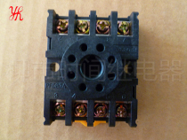 Yuanhang Relay Base PF083A for AH3 ST3P DH48S MK2P-I JQX-10F-2Z