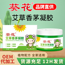 Wormwood and Citronella Gel Summer Household Maternity and Infant Childrens Indoor Wormwood Aromatherapy Citronella Gel