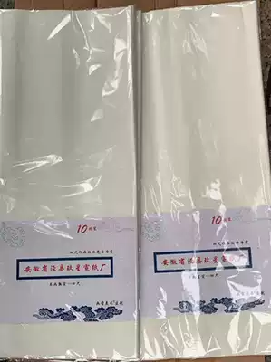10 thick four-foot rice paper Calligraphy Special works Chinese painting calligraphy creation students Xuanshu Xuan paper meticulous painting