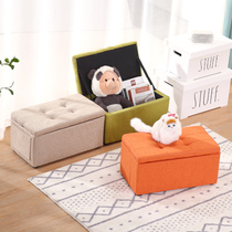Shoe stool home door shoe cabinet bed tail sofa stool storage box small stool rectangular long strip storage stool can sit