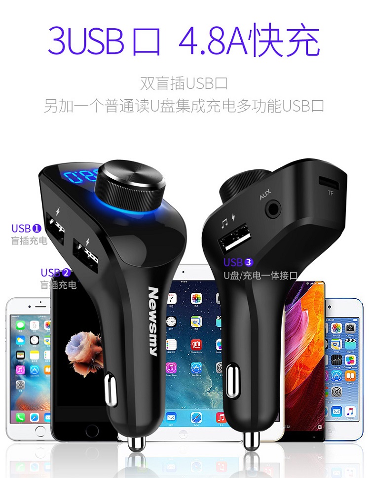 Máy nghe nhạc mp3 xe hơi Newman C69 với máy thu Bluetooth rảnh tay Xe điện thoại với nhạc u không mất đĩa - Trình phát TV thông minh cục phát wifi xiaomi