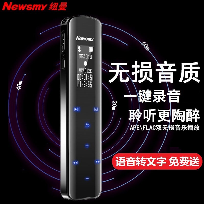 Newman V29 Recording Pen Professional HD Noise Reduction Long-length Standby Large-capacity Conference for transfer of text students to class