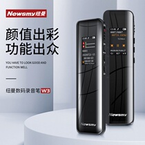 Newman W3 recorder professional high-definition noise reduction internal recording students in class with business conference voice to text outside