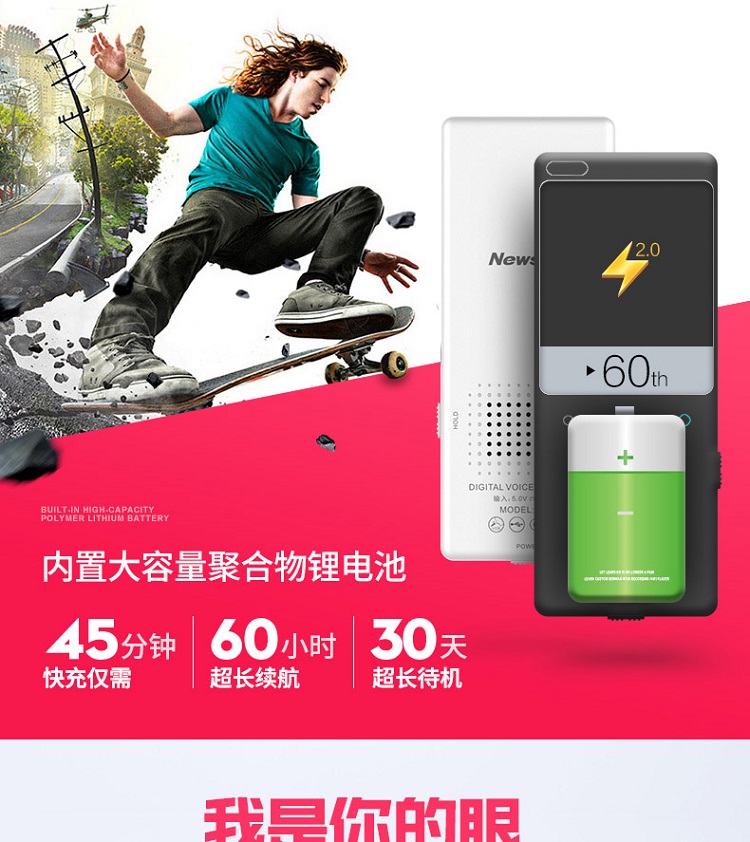 may nghe nhac mp3 Newman RV35 ghi âm Máy nghe nhạc MP3 mini Walkman học tiếng Anh học sinh nghe ngoài thẻ MP4 máy mp3 sony