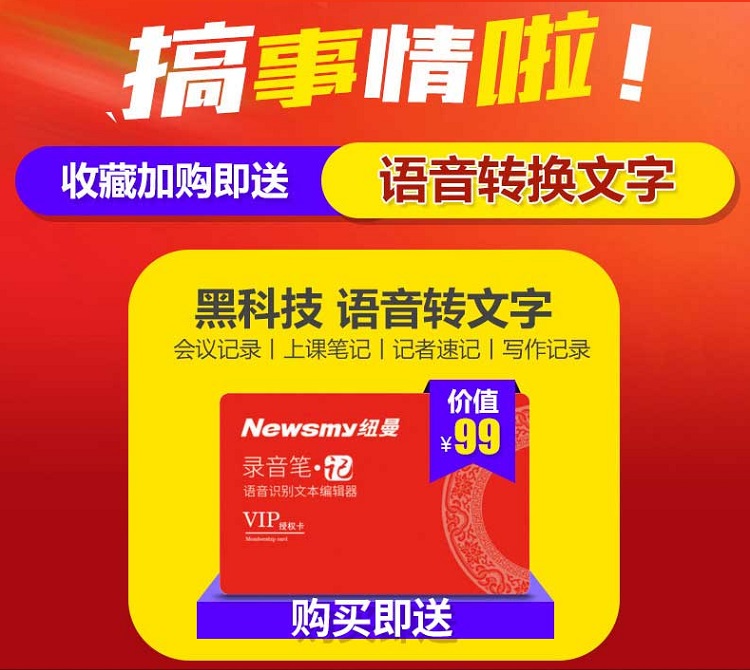 may nghe nhac mp3 Newman RV35 ghi âm Máy nghe nhạc MP3 mini Walkman học tiếng Anh học sinh nghe ngoài thẻ MP4 máy mp3 sony