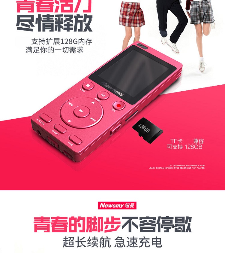 may nghe nhac mp3 Newman RV35 ghi âm Máy nghe nhạc MP3 mini Walkman học tiếng Anh học sinh nghe ngoài thẻ MP4 máy mp3 sony