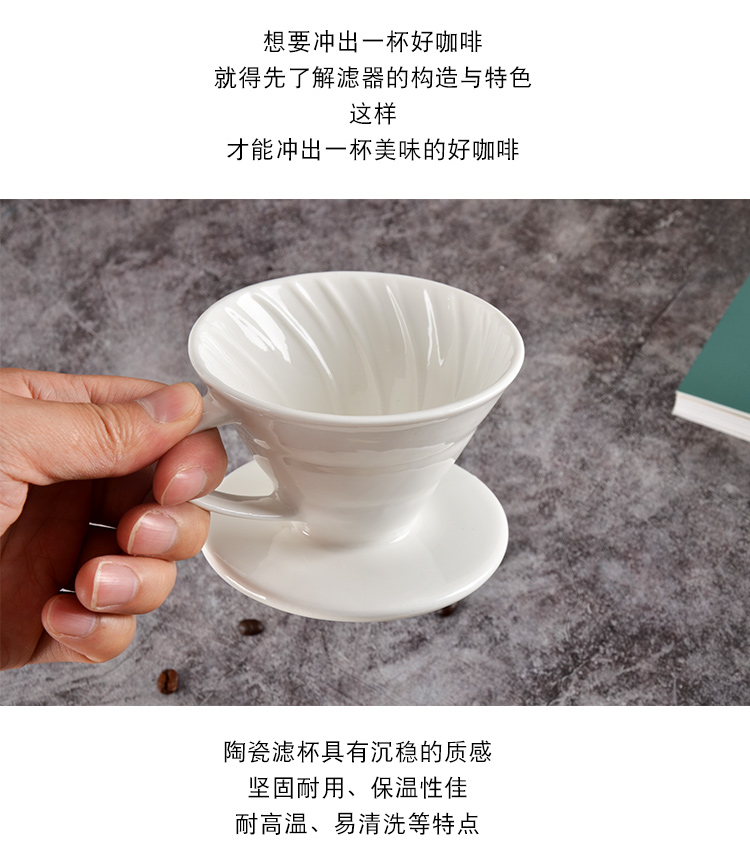 Rửa tay tách cà phê cốc gốm V60 nhỏ giọt cốc lọc cốc 101 lọc phễu cốc nhỏ giọt cà phê Mỹ - Cà phê cốc uống cafe giữ nhiệt