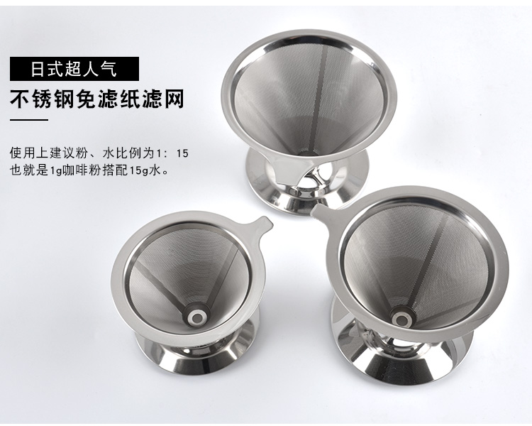 Bộ lọc cà phê rửa tay bằng thép không gỉ 304 mã hóa siêu mịn lọc hộ gia đình không có bộ lọc tách rời - Cà phê bình pha cà phê kiểu pháp