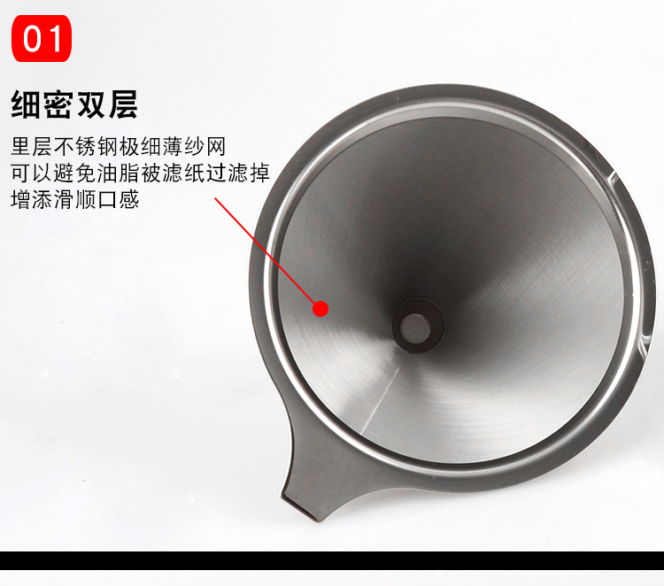 Bộ lọc cà phê rửa tay bằng thép không gỉ 304 mã hóa siêu mịn lọc hộ gia đình không có bộ lọc tách rời - Cà phê bình pha cà phê kiểu pháp