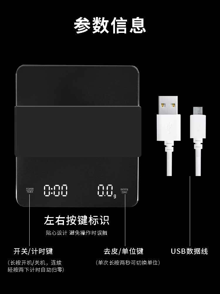 Tai Mo Electronic Scale_03.jpg