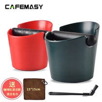 Semi-automatic coffee machine trumpet slag bucket powder box non-slip ABS knock slag slot coffee appliance plastic slag bucket