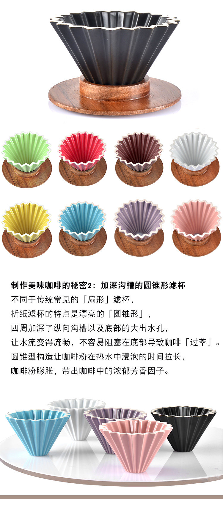 Origami Filter Cup Caddy Misi_03.jpg