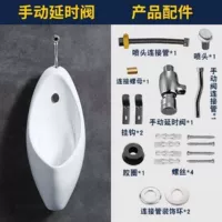 Модель A (ручная нажатие клапана) дренаж стенки