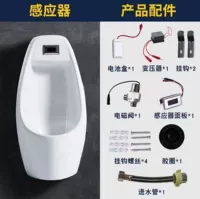 C тип (интегрированная индукция) дренаж стенки