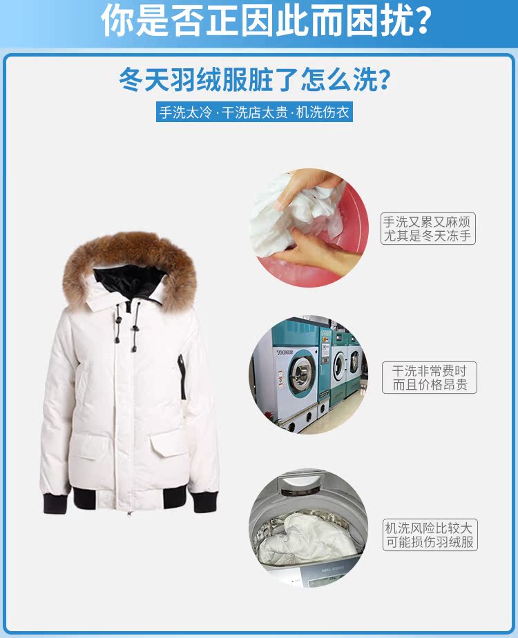 thuốc tẩy mốc quần áo tracatu Quản gia cũ xuống áo khoác khô giặt đại lý miễn phí giặt quần áo gia đình quần áo làm sạch chất tẩy vết dầu mạnh lưới - Dịch vụ giặt ủi nước tẩy quần áo siêu thần thánh