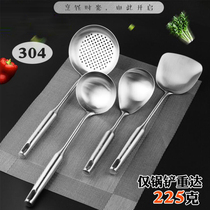 304 ultra-thick stainless steel pan spade soup spoon drain hollow handle anti-scalding saute shovel integrated forming German technology