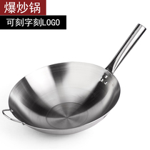 Stainless Steel Frying Pan Kitchen Cooking Single Handle Explosion Frying Pan Multipurpose Fried Tripod Stall Hotel Restaurant Frying Pan Commercial Home