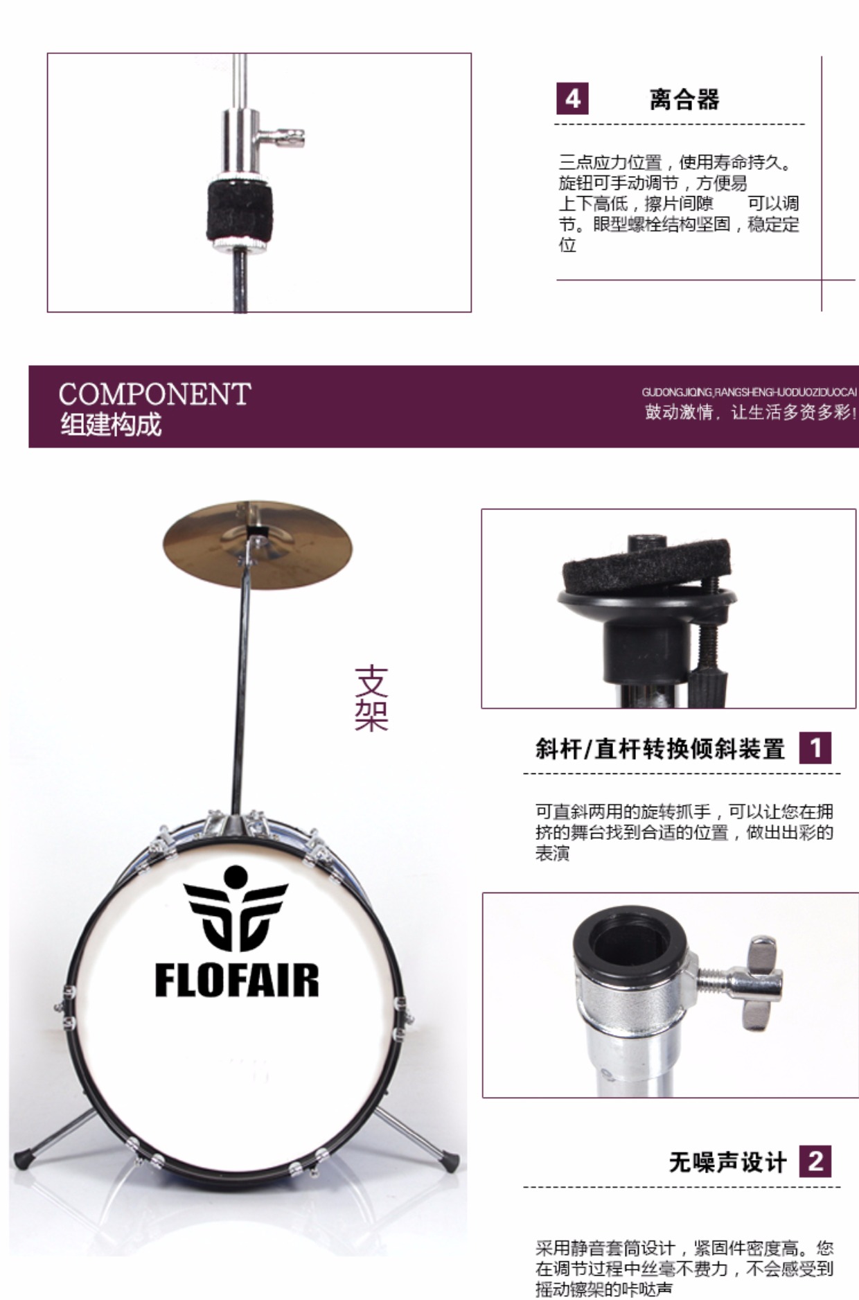 Nhạc cụ gõ phương Tây trẻ em mới bắt đầu tập trống nhiều màu 5 trống 3 2 accessories phụ kiện quà tặng tùy chọn mua đàn nguyệt