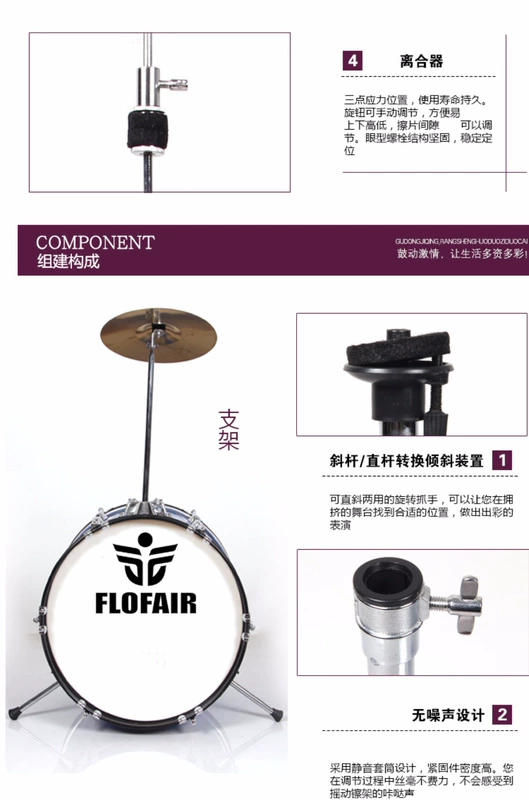 Nhạc cụ gõ phương Tây trẻ em mới bắt đầu tập trống nhiều màu 5 trống 3 2 accessories phụ kiện quà tặng tùy chọn đàn guitar morris