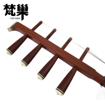 Factory Fanchao brand SH06 treble alto bass adult red sandalwood four-hu musical instrument handmade beginner stage performance