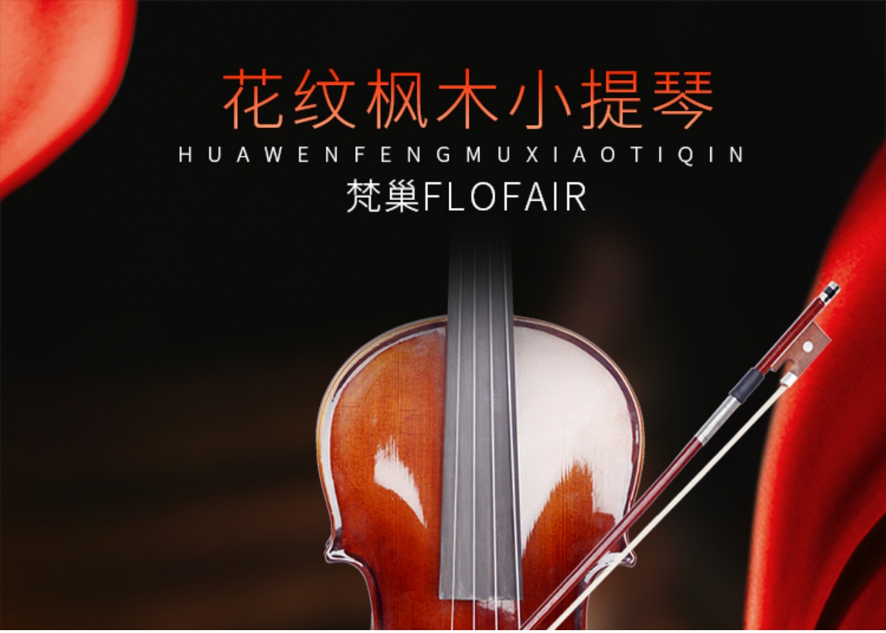 Van Gogh VF-340 trẻ em mới bắt đầu chơi violin chuyên nghiệp dành cho người lớn chơi violin giới thiệu nhạc cụ phương Tây kiểm tra gỗ rắn guitar điện fender