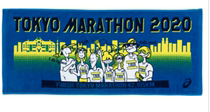 2020 tokyo marathon tokyo marathon Official Commemorative Towel Spot