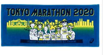  2020 Tokyo Marathon Tokyo marathon official commemorative towel spot