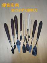 Small scraper shovel paint knife long flat head scraper tip paint knife painting knife small oil painting knife full 15 yuan